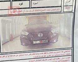 نيسان ماكسيما